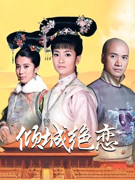 萌白酱 &#8211; COS玛丽罗斯ZW高潮.超美白虎穴[1V/355MB]